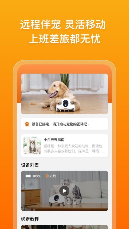 古力古利app 截图4