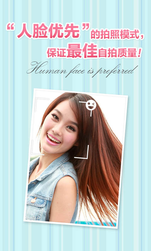 伊拍相机 截图1