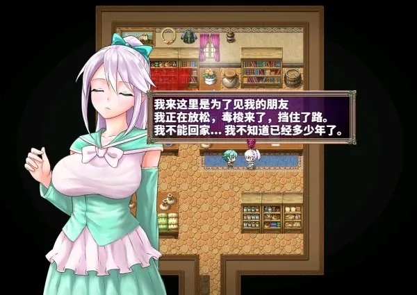 灭国的危机和银狱之民 截图1