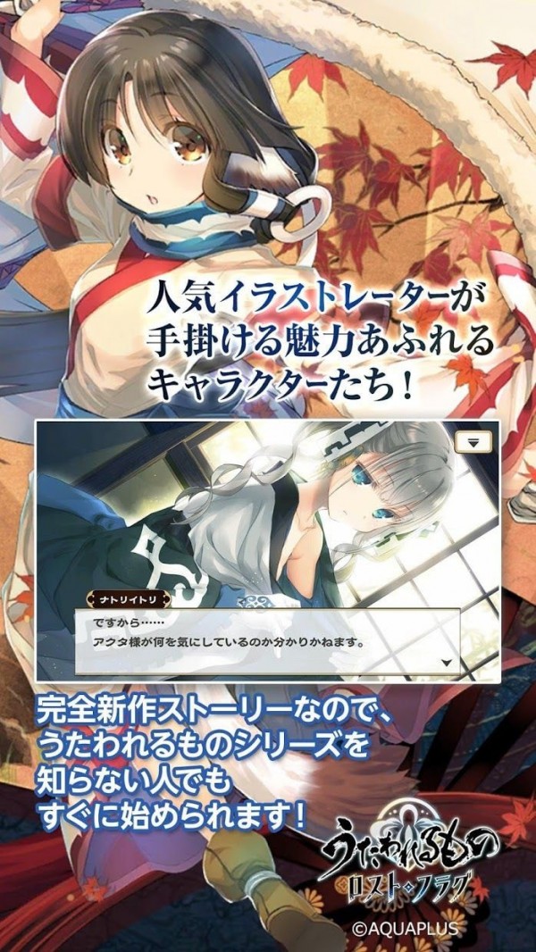 传颂之物LostFlag 截图2