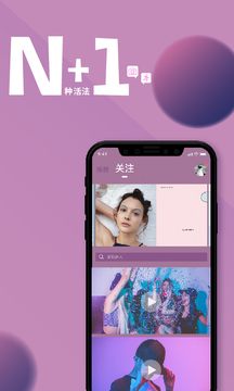 摄戏app 截图1