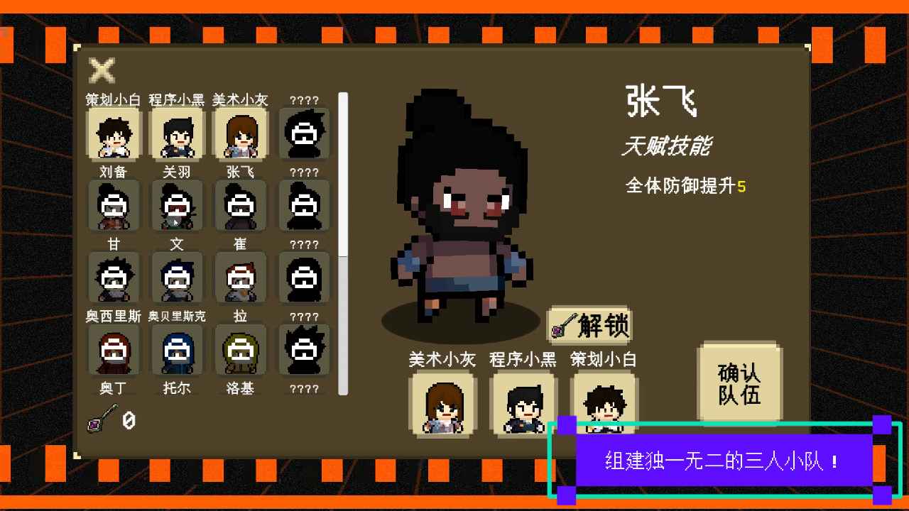 我们仨 截图3