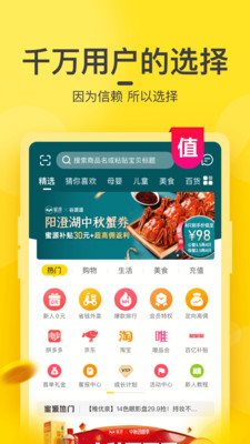 蜜源app 截图5