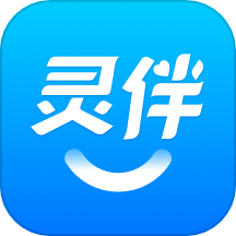 灵伴软件