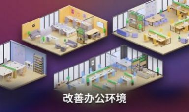 智能手机创造者大亨有限公司 截图2