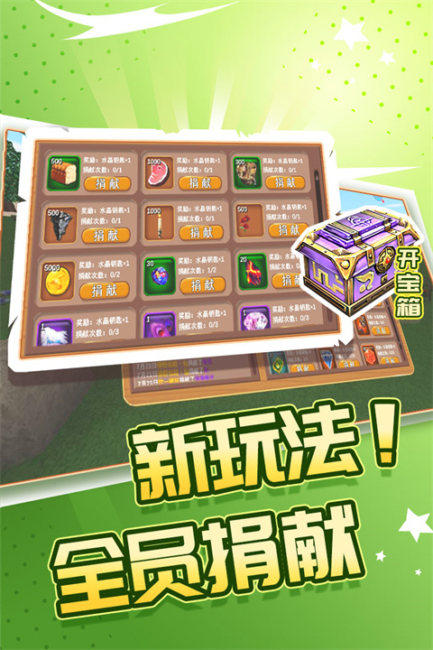 被尘封的故事内置修改器 截图2