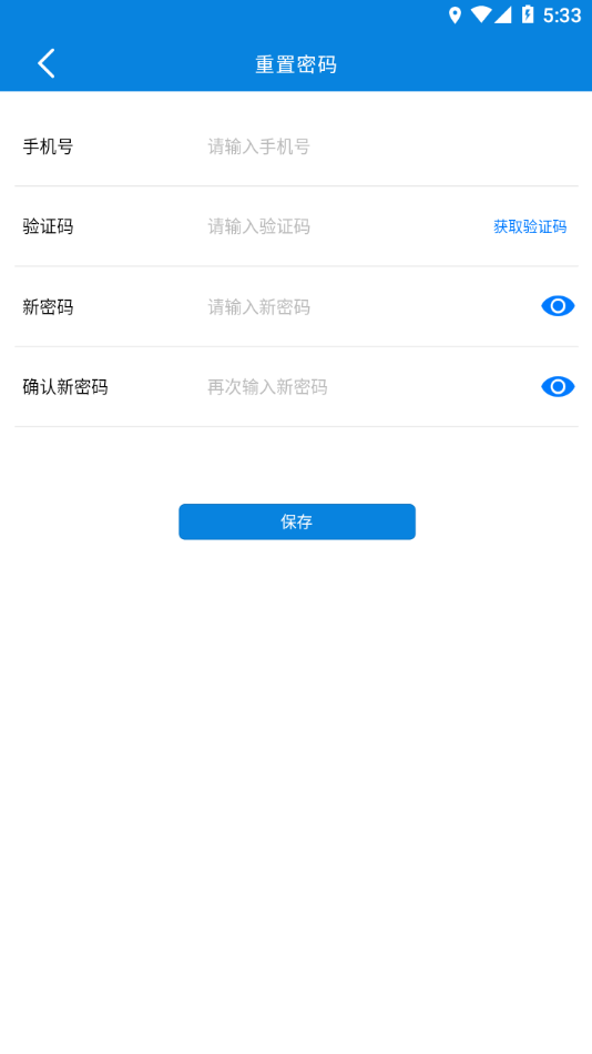 亲情云 截图4