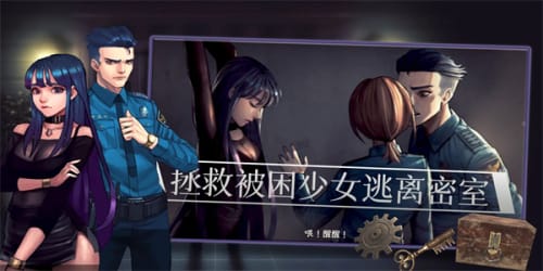 密室逃脱自我拯救游戏 截图2