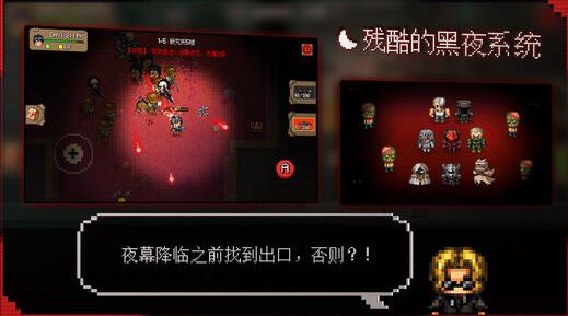 Torchlight 截图2