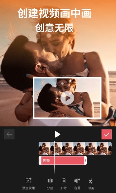 剪影APP 截图5