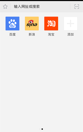 千寻浏览器 截图4