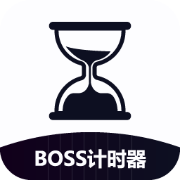 BOSS计时器免费版  v4.4.0