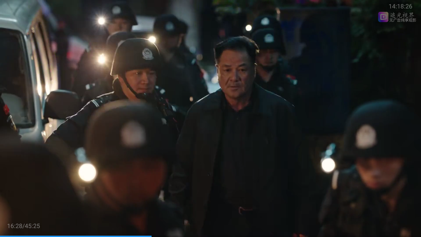 追光视界2025 截图3