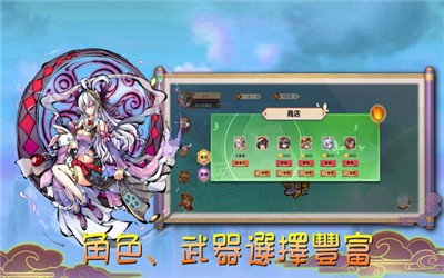 魔剑大乱斗 截图1