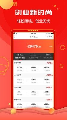 艺羊宜购 最新版 1.4.12 截图4