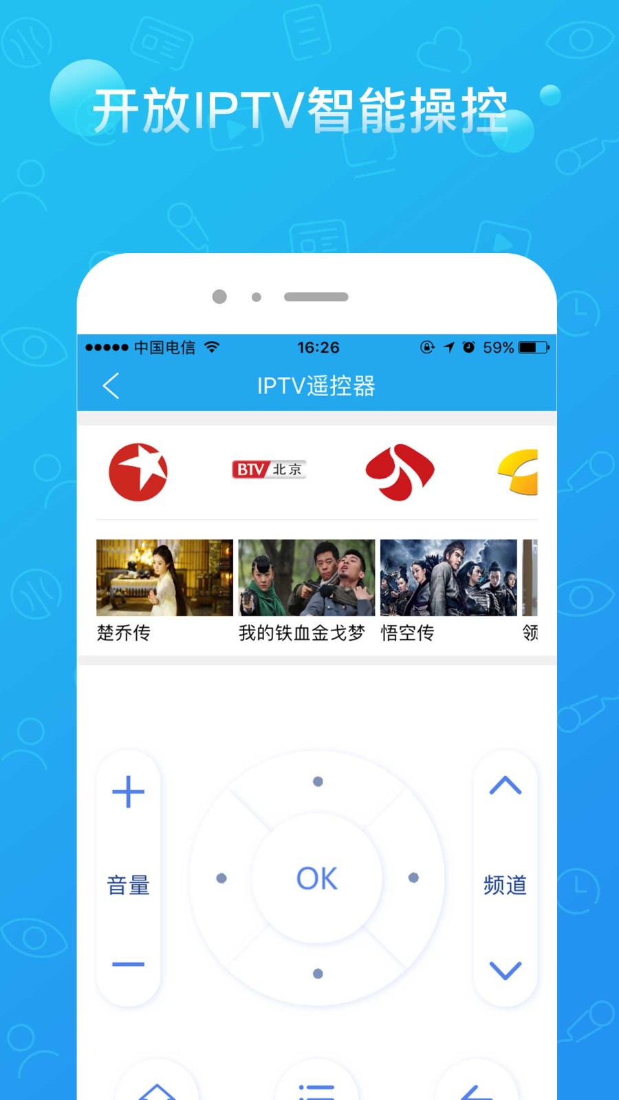 播播TV 截图2