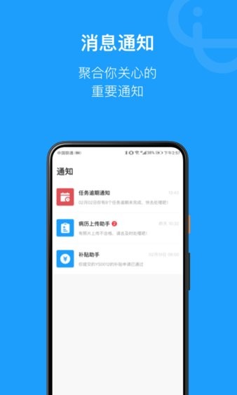 简研app v1.54