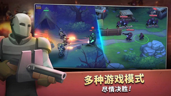 枪弹上膛游戏 截图5