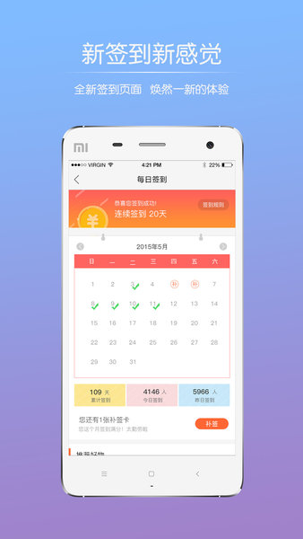 洪雅论坛app 1