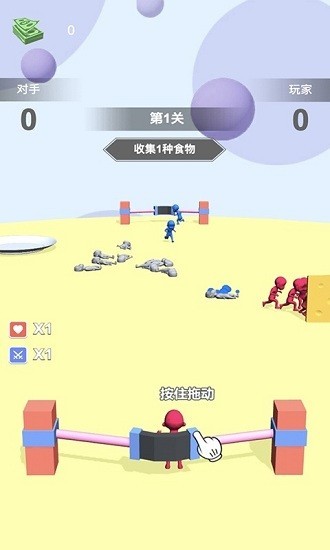 食物争夺战游戏 截图3