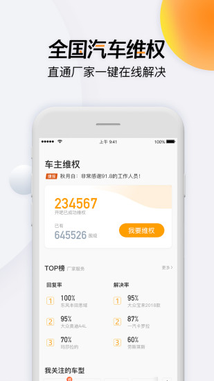 开吧手机版 v6.58.5 截图1