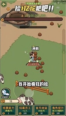 大唐逆袭记