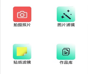 小黑相机app 1