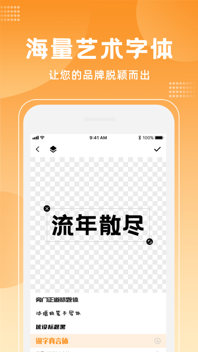 canvas 截图1