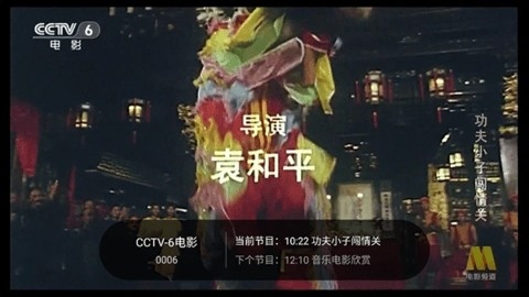 千寻TV1.8.0版本 截图4