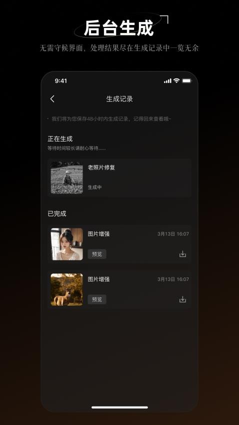 炫彩工坊 截图1