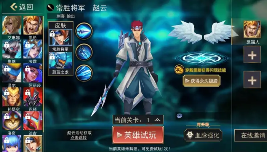 死亡之战3v3 截图2