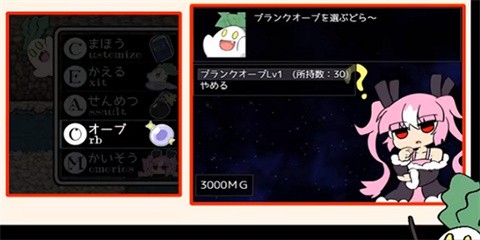 阿瑞斯之忆TK游戏 截图3