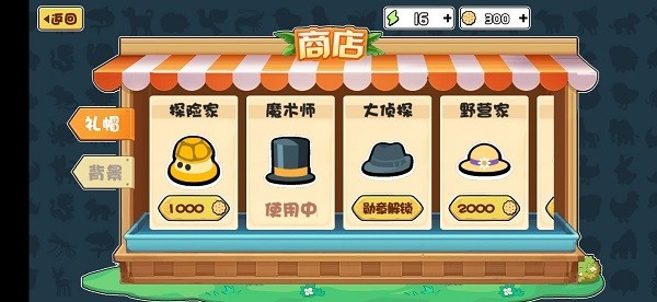 动物之战移动版 截图4