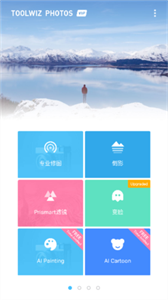 理理相册app 截图1