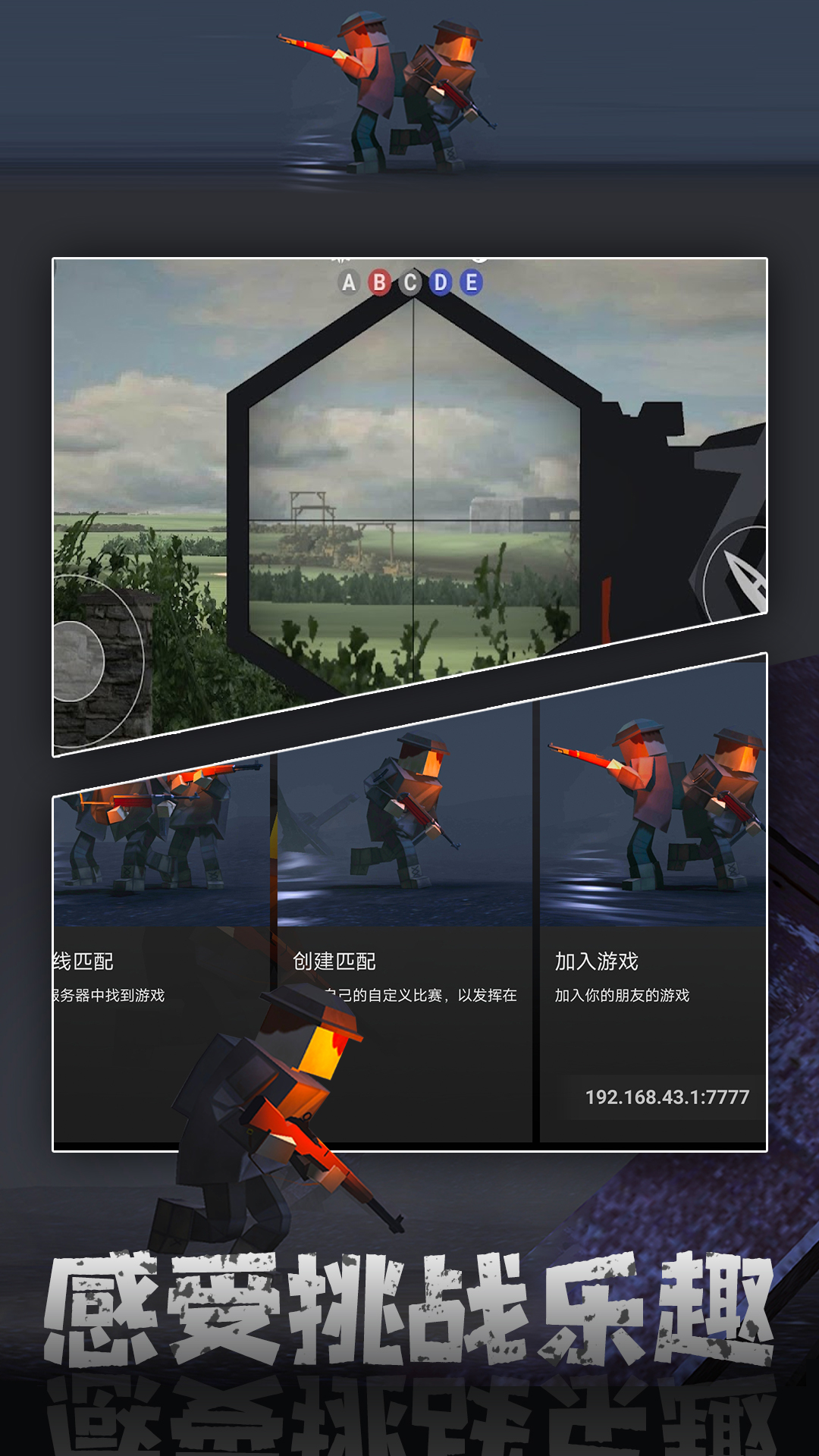 二战名将策略战争游戏 截图1