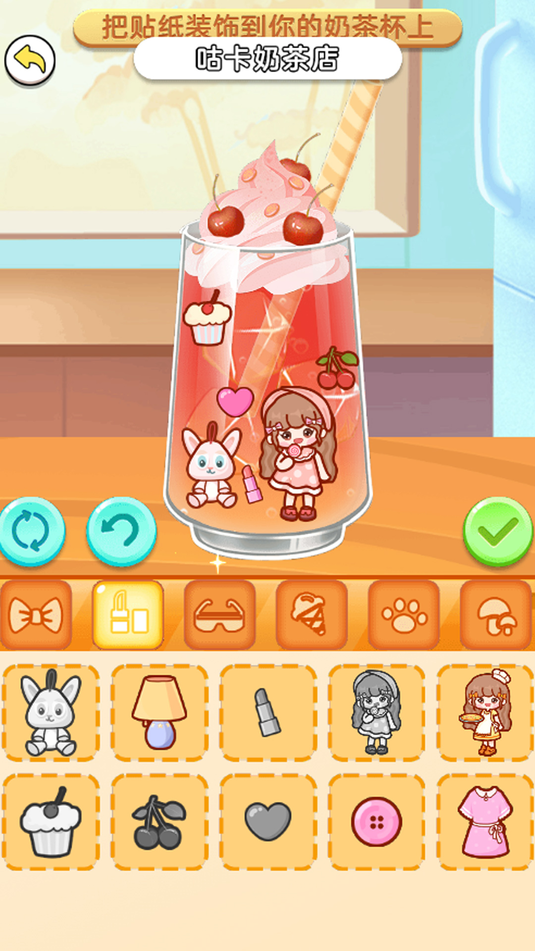 沉浸式咕卡 截图1