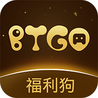 BTGO游戏盒app