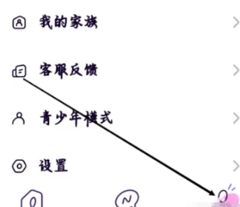 小西米语音聊天 截图17