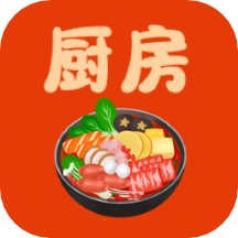 厨房家常菜app v1.0.3