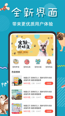 猫语交流器(猫叫翻译) 截图4