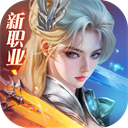 完美世界诸神之战手游官网版