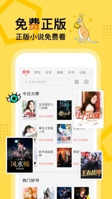 米仓漫画在线阅读 截图3