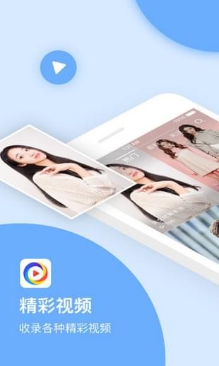 AI秀软件 截图3