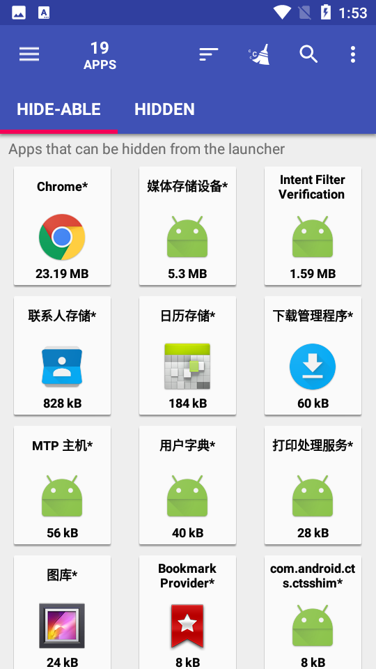 appmgr pro iii最新版 截图4