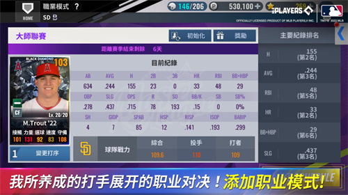 MLB9局职棒 截图1