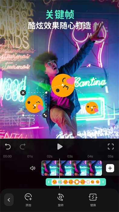 万兴喵影免费版 截图1