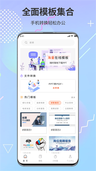 QM青蔓 截图1