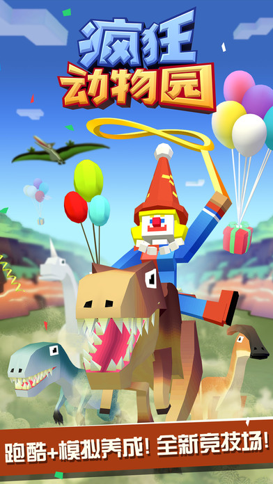 疯狂动物园内置MOD菜单