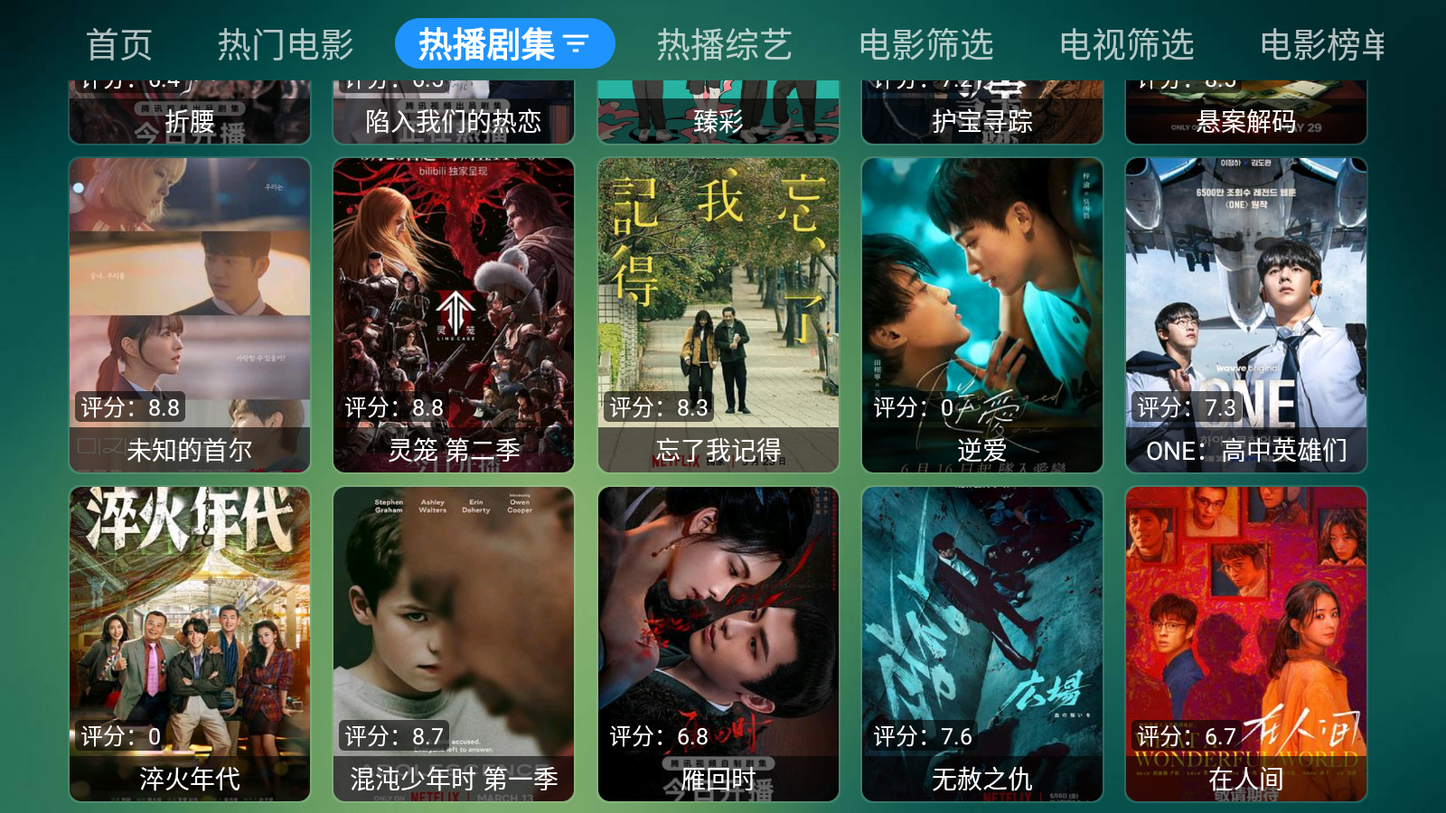 云仓box 截图5