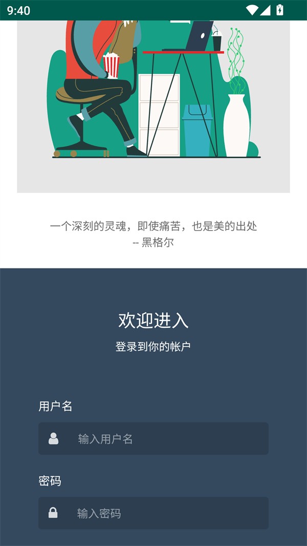 老牛影视app免费版 截图6